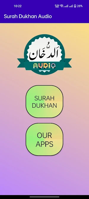 Surah Dukhan Audio Screenshot 1