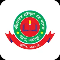 Sharifabad High School