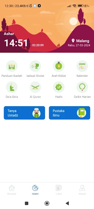 Si Matic Screenshot 2