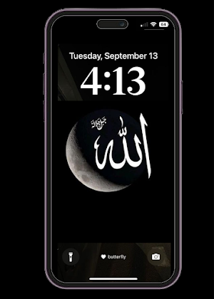 Allah Wallpapers HD Screenshot 2