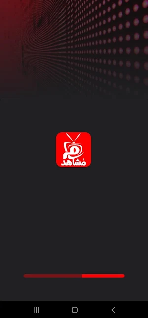 Moshahid - مشاهد Screenshot 0