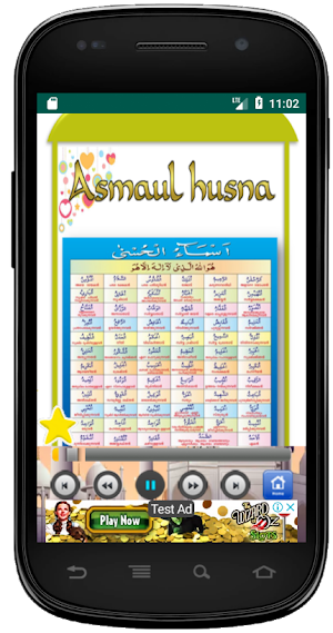Lagu Anak Muslim & Shalawat Screenshot 2