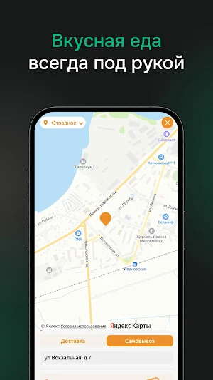 Хотишка Screenshot 0
