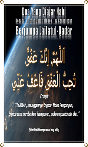 Kumpulan Doa Dan Amalan Malam  Screenshot 2