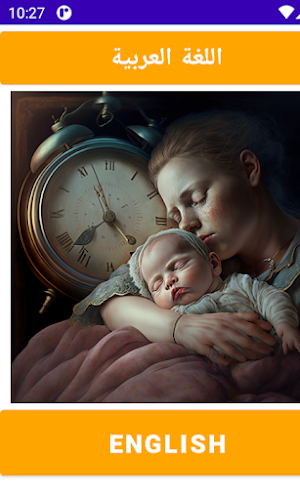 The right pregnancy time Screenshot 0