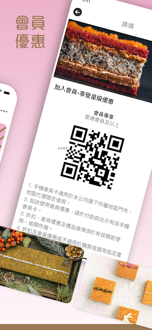 Mille HK Screenshot 1