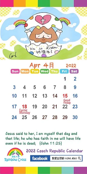2022 Czech Republic Calendar Screenshot 2