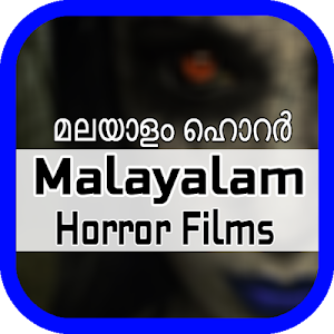 Latest Malayalam Horror Movies Screenshot 1
