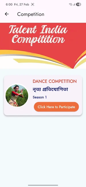 Talent India Screenshot 1