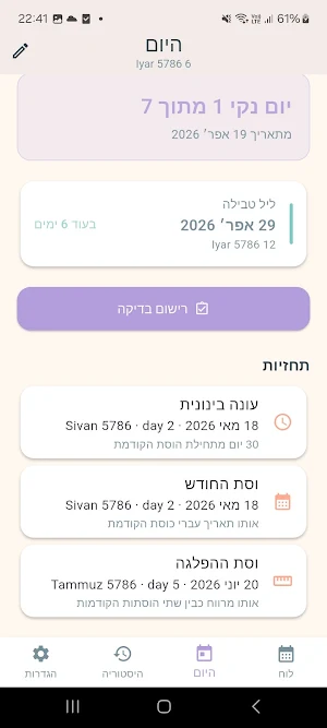 my.kve Screenshot 2