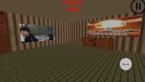 Побег от Ивана Золо Screenshot 3