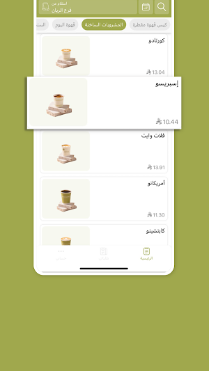 بلاك ستامب | blackstamp Screenshot 3