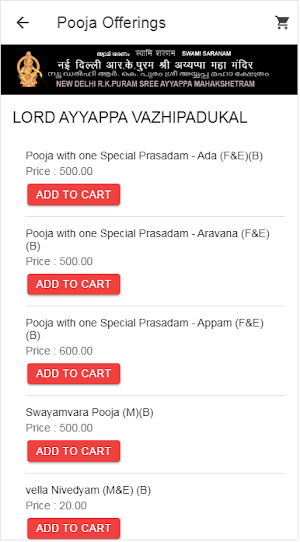 Ayyappa sewa samithi rk puram Screenshot 2