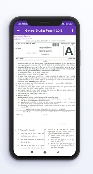 All UPSC Papers Prelims & Mains Screenshot 3