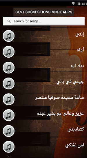 بالكلماات جميع اغاني سعد لمجرد بدون نت متجدد 2021 Screenshot 3