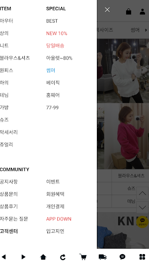 갠소 Screenshot 2