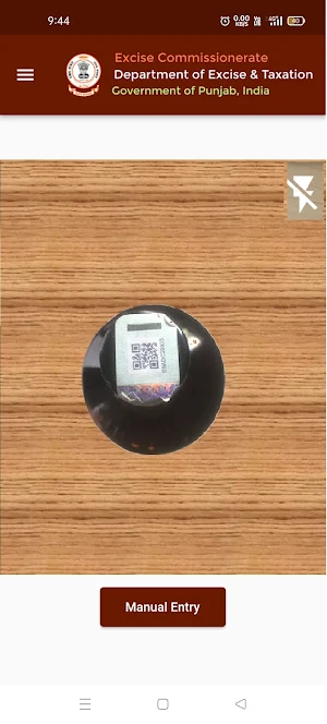 Excise Enforcement App Screenshot 3