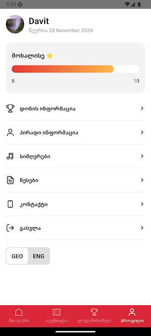 Komagebi Screenshot 2