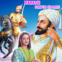 Marathi Photo Frame : Shivaji Maharaj Photo Frame
