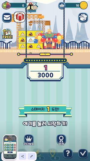 Push Royale - Sokoban Puzzle Screenshot 1