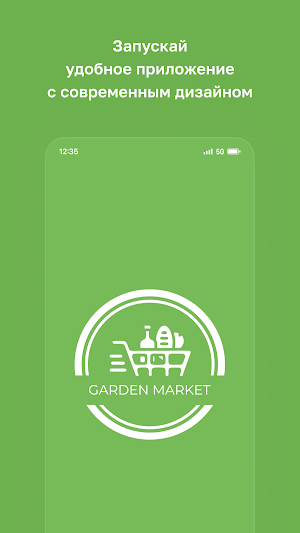 Garden Market Screenshot 0