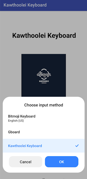 Kawthoolei Keyboard Screenshot 1