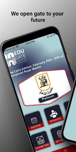 Edugate Screenshot 0