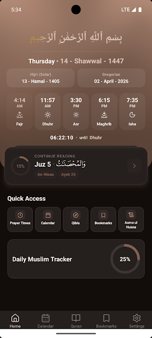 IQRA - Muslim Companion Screenshot 0