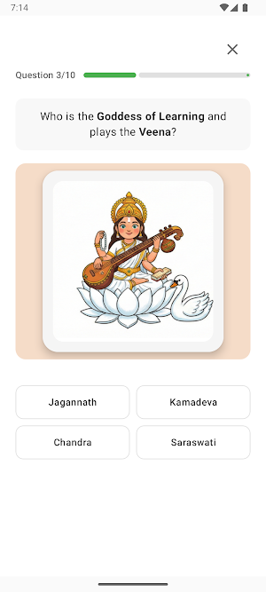 Hindu Gods Quiz App Screenshot 1