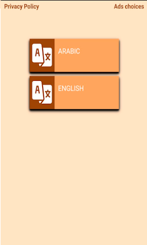Arabic and English Bible Screenshot 3