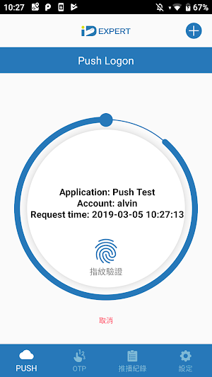IDExpert Screenshot 2
