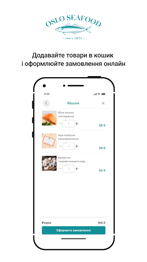 Oslo Seafood Screenshot 2