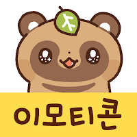 이모티콘・타누키