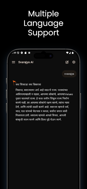 Svarajya AI - Chaava Screenshot 2
