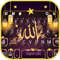 Allah Ramadan Keyboard Background