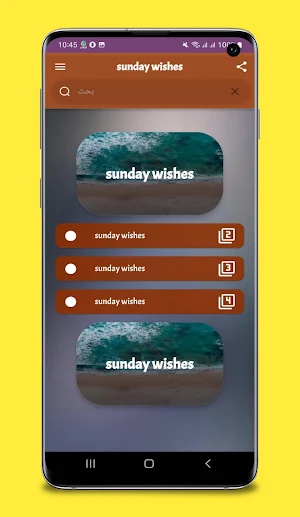 sunday wishes Screenshot 0