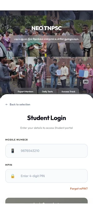 NEO TNPSC Screenshot 0