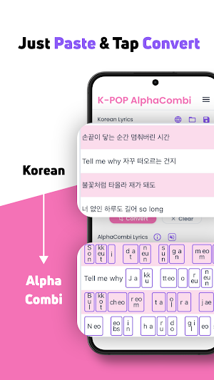 K-AlphaCombi: Korean Romanizer Screenshot 1