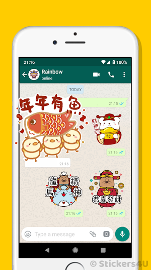 農曆新年貼圖 Vol.1 Screenshot 1
