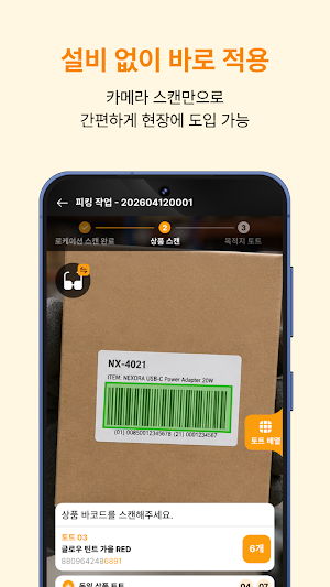 LOGI.FINE Screenshot 3
