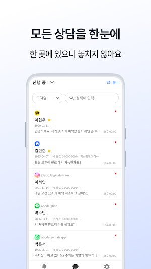 애프터닥 직원용 Screenshot 1