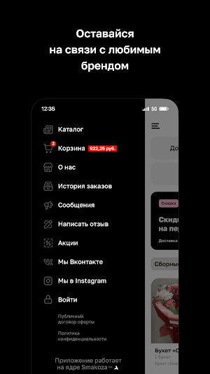 PLANETA ROZ Screenshot 3