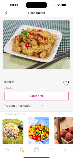 newasterhk Screenshot 2