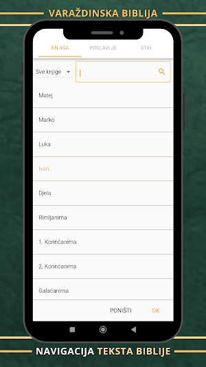 Varaždinska Biblija Screenshot 3