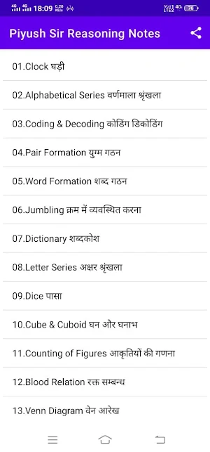 Piyush Sir Reasoning Notes screenshot 1