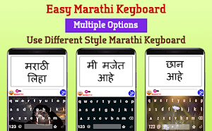 Easy Marathi Typing Keyboard: English to Marathi Screenshot 0