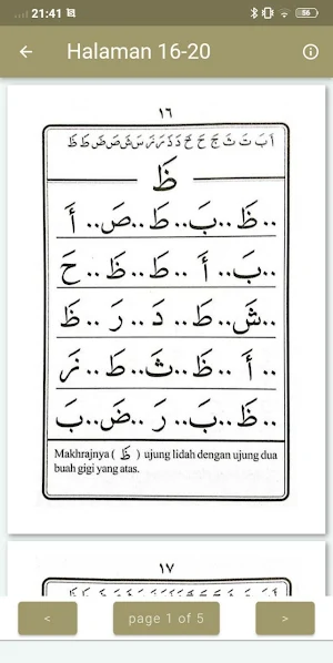 An-Nahdliyah Jilid 1 Screenshot 0