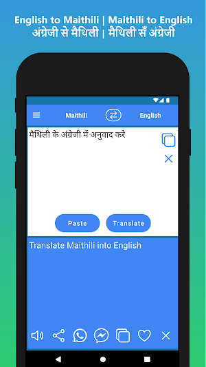 English to Maithili Translator Screenshot 2