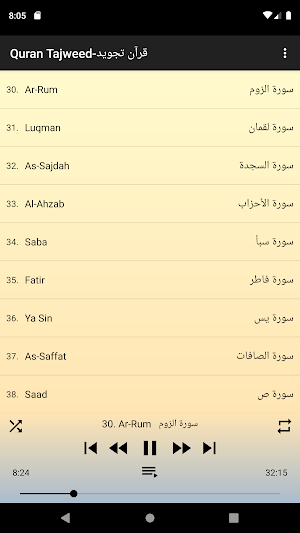 Hussary Tajweed offline 3/3 Screenshot 0