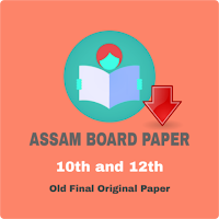 Assam Board Paper-Class 10th & 12th Question Paper